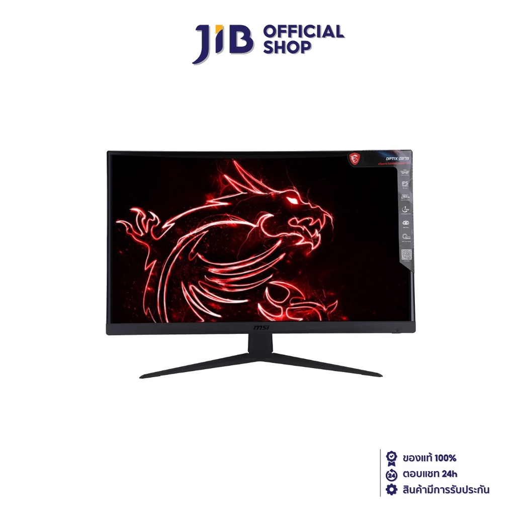 MSI MONITOR (จอมอนิเตอร์) OPTIX G273 27" IPS FHD 165Hz Shopee Thailand