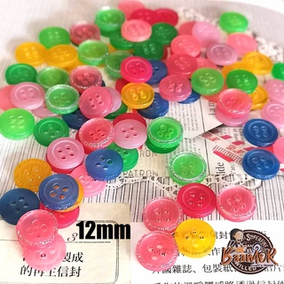 ขนาด 12 มิล กระดุม กลมแบน คละสี ขนาด 12 มิล ใช้สำหรับงาน ตัดเย็บ ตกแต่ง button for SEW มีให้เลือกหลายสี หลายขนาด