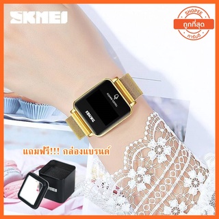 (สินค้าแท้100%)SKMEI WATCH(เอสเคมี่) หน้าจอทัสกรีนใช้งานได้จริง บริการเก็บเงินปลายทาง