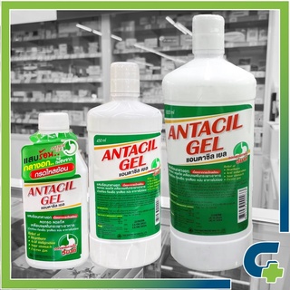 ภาพหน้าปกสินค้า🔥 พร้อมส่ง ถูกสุด 🔥 Antacil gel แอนตาซิล เยล 240, 450, 1000 ml ลดอาการจุกเสียด แน่น , อาหารไม่ย่อย, แก้ท้องผูก ที่เกี่ยวข้อง