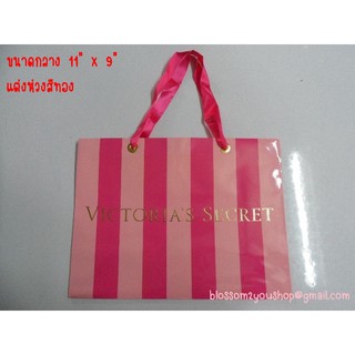 (ถามก่อนสั่งนะคะ)  ถุง Victorias Secret ขนาดกลาง สินค้าใหม่แท้จาก Shop