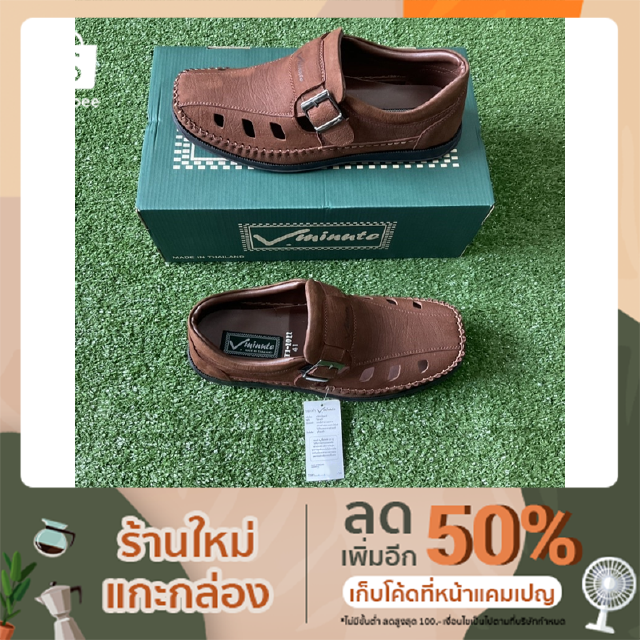 สินค้า รองเท้าคัทชูผู้ชายแนว-Moccasin(มอคคาซิน)หนังลายไม้-Model: VT 1-1011