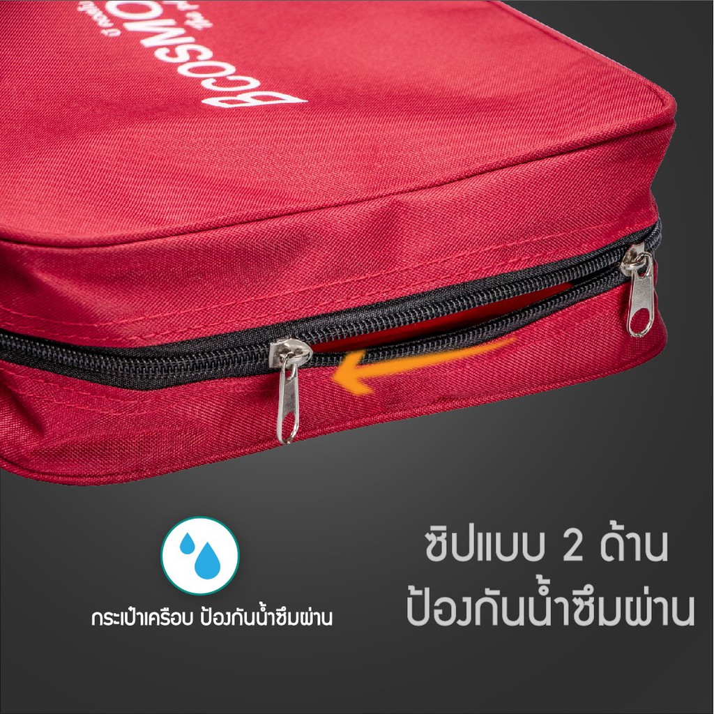 กระเป๋าฉุกเฉิน-แบบมีซิป-กระเป๋าถือ-ใช้สำหรับพกยารักษาโรค-เหมาะสำหรับจัดชุด-กู้ชีพ-จัดยา-ปฐมพยาบาล