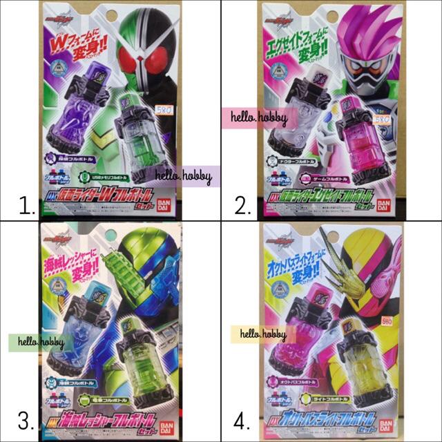 Masked Rider Build - DX Full Bottle Set by Bandai | Shopee Thailand