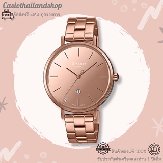 [ผ่อนเดือนละ419]🎁CASIO SHEEN SHE-4544PG-4A ของแท้ 100% พร้อมส่ง