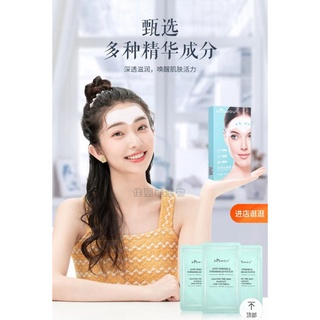 ภาพขนาดย่อของภาพหน้าปกสินค้าพร้อมส่ง แผ่นแปะหน้าผาก มาร์คหน้าAnti-wrinkle formehead patch ลดหน้าผากย่น ขึ้นเส้น ปรับผิวให้ตึง สินค้านำเข้ามาของแท้ จากร้าน chayatory บน Shopee ภาพที่ 2