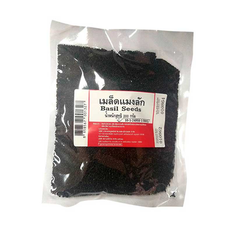 HOT 200 Basil Seeds 200 g Shopee Thailand