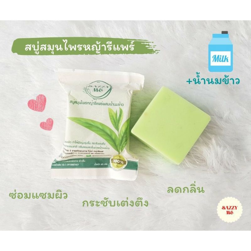 ของขวัญปีใหม่-ส่งมอบผิวสวยให้คนที่คุณรัก