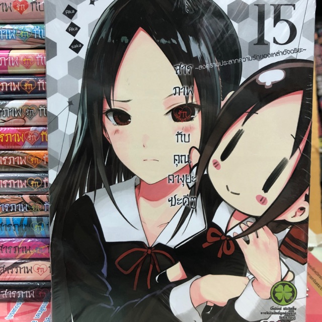 Gconhub News : ยอดขาย Light Novel 19 - 25 มี.ค.61 Date A Live,Re:Zero,High  School DxD,กริมการ์