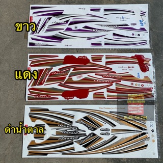 สติ๊กเกอร์ FINO Premium 2012/21