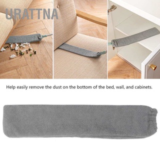 URATTNA ผ้าคลุมแปรงปัดฝุ่น มีความยืดหยุ่น อุปกรณ์ทำความสะอาดบ้าน สำหรับใช้ในครัวเรือน  2 ชิ้น