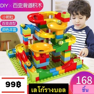 เลโก้ พร้อมส่ง บล็อคตัวต่อ ตัวต่อ Building Block ชุดเลโก้ ของเล่น โต๊ะของเล่น ฝึกพัฒนาการของเด็ก​ ของขวัญ