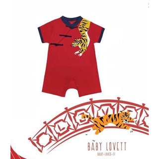 ชุด baby lovett size 12-18months