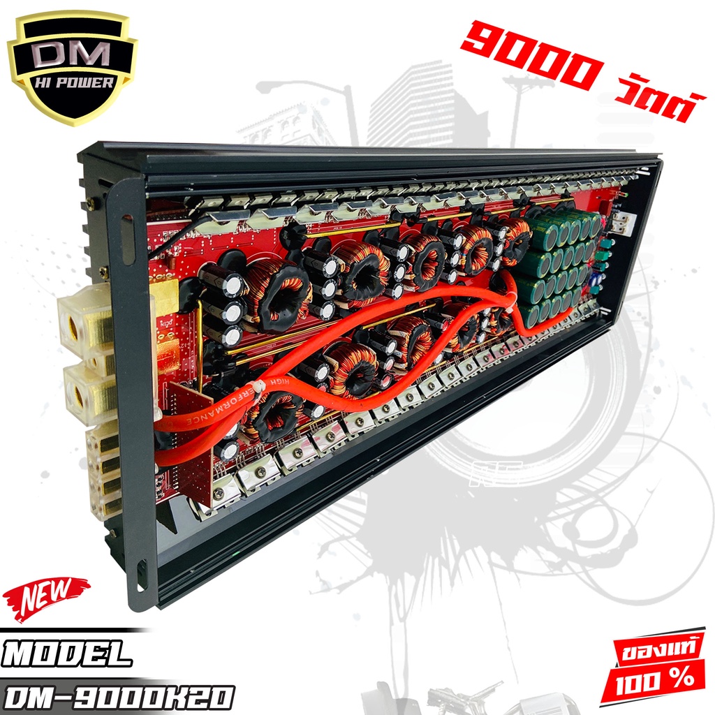 พาวเวอร์แอมป์คลาสดี-เพาเวอร์-เพาเวอร์แอมป์-dv-8800-1d-10000w-พาวเวอร์แอมป์รถยนต์-class-9000w-เสียงเบสแน่นๆ-m-9000k20