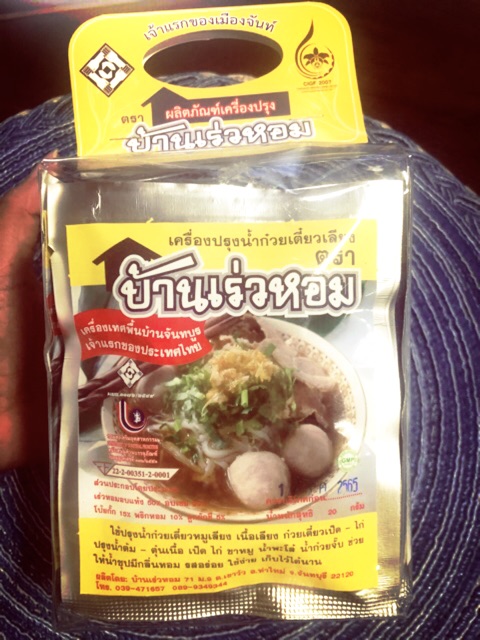 เครื่องปรุงน้ำก๋วยเตี๋ยวเลียง-ตรา-บ้านเร่วหอม-ของดีของฝากจากจันทบุรี-exp-30-08-2568