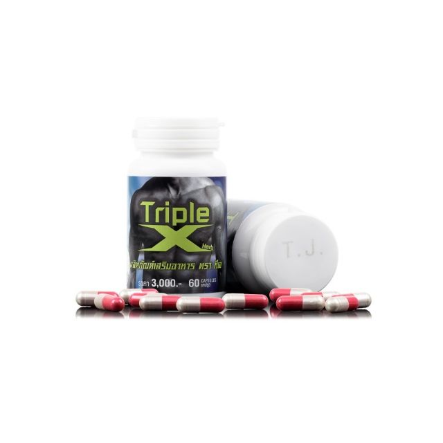 อาหารเสริมชาย-triple-x-ทริปเปิ้ลเอ็ก-60-แคปซูล-แถม-10-แคปซูล-ทีพีเอ๊กซ์