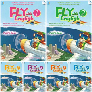 ภาพหน้าปกสินค้าหนังสือเรียนรายวิชาพื้นฐาน ชุด Fly with English ป.1-6  By MAC EDUCATION (สำนักพิมพ์แม็ค) ซึ่งคุณอาจชอบสินค้านี้