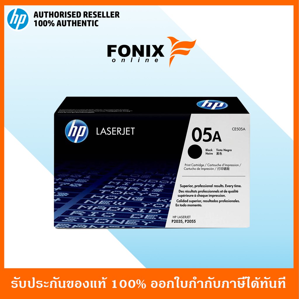 หมึกพิมพ์แท้ HP 05A LaserJet Black Print Cartridge(CE505A)สีดำ | Shopee ...