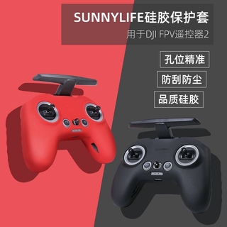 เคสซิลิโคนป้องกันรอยขีดข่วนสําหรับ Dji Fpv Remote Control 2