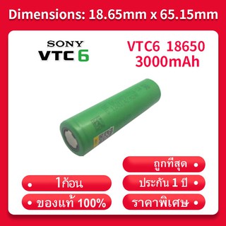 [โค้ด JANINC30 ลดเพิ่ม30%] VTC6 Sony ถ่านชาร์จแท้  3000mAh Rechargeable Battery 18650 3.7V ซื้อ2แถมกล่องฟรี...