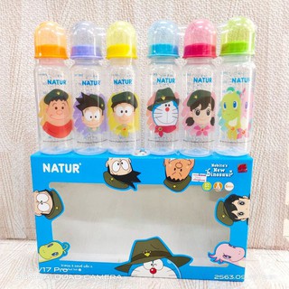 ขวดนม PP พร้อมจุกนมสไมล์ ลายโดเรม่อน Natur แพ๊ค 6 ขวด