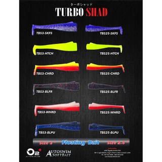 ปลายางO2+รุ่นTURBOSHAD(เทอร์โบแช๊ด)