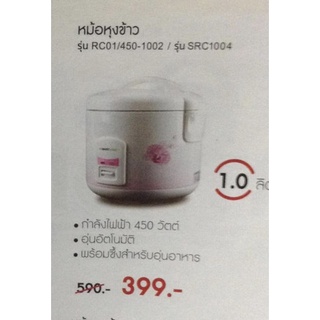 หม้อต้มกุ้งข้าว1ลิตรกินได้5คนไฟฟ้าอัตโนมัติ