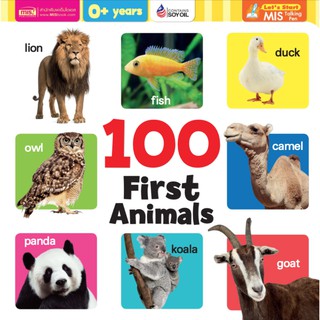 ภาพหน้าปกสินค้าหนังสือบอร์ดบุ๊ค 100 First Animals (ไม่แถมปากกา) ที่เกี่ยวข้อง