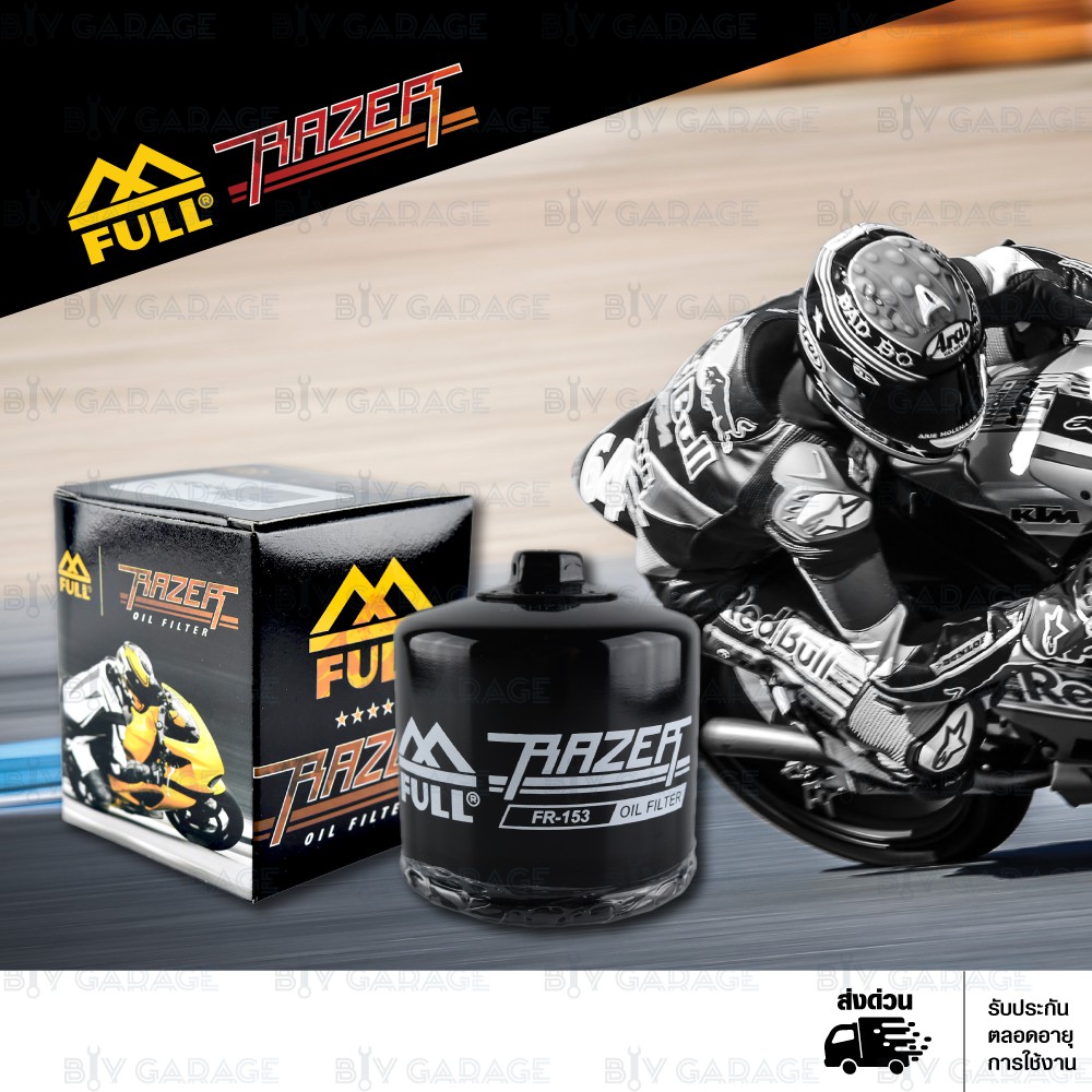 full-razer-ชุดถ่ายน้ำมันเครื่อง-amsoil-4t-performance-20w-50-ใช้สำหรับ-monster-821-hypermotard-821-hyperstrada-821