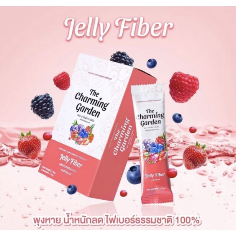 jelly-fiberดีท็อกซ์จากธรรมชาติ100-ลดพุงลด-ลดน้ำหนัก-ล็อคหุ่นสวย-สัดส่วนกระชับ-เจลลี่ไฟเบอร์-ดีท็อกซ์ลำไส้-ล้างสารพิษ