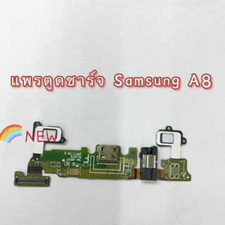 แพรตูดชาร์จ ( Charging Flex Cable ) Samsung A8 / A8 2015 / A800