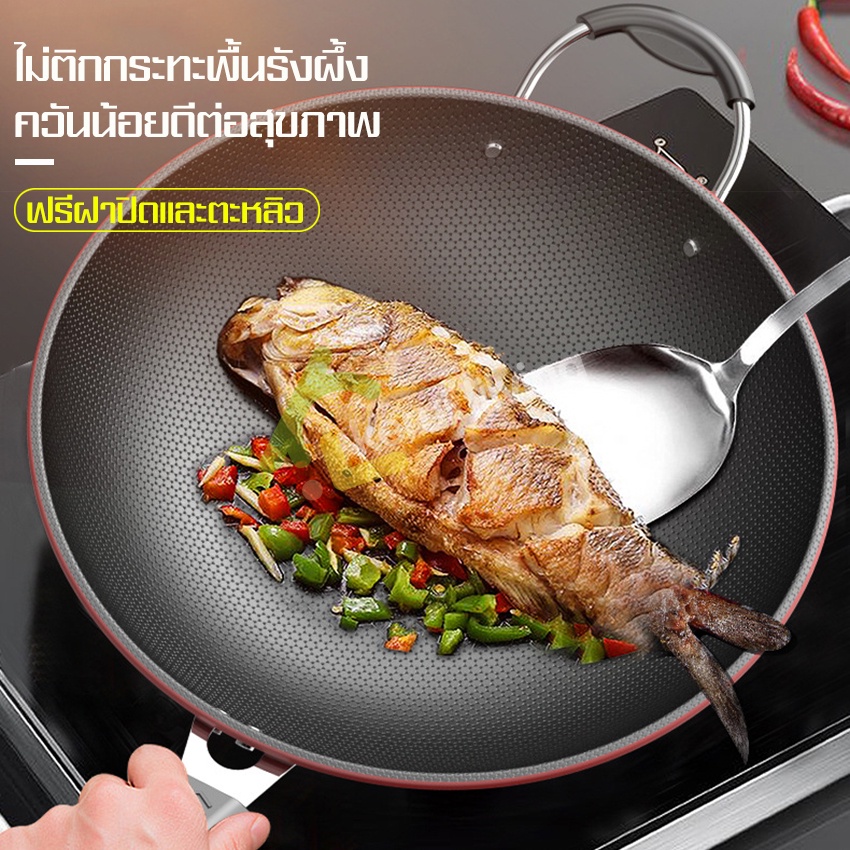 กระทะเทฟล่อน-ไม่ติดกระทะ-กระทะ-non-stick-กระทะหมูกระทะ-กระทะก้นลึก-ทรงลึก-ใช้กับเตาแม่เหล็ก-และเตาทุกประเภท