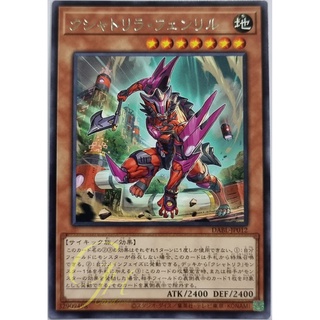 ภาพขนาดย่อของสินค้าYugioh  Kshatri-La Fenrir (Rare)