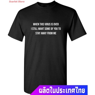 Scarlet Store เสื้อยืดกีฬา Mens When This Virus Is Over 2021 Graphic Novelty Sarcastic Funny T Shirt The Amazing World