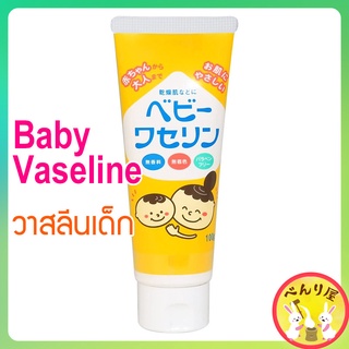 วาสลีน ญี่ปุ่น ปิโตเลี่ยมเจลลี่ สำหรับเด็กทารก 60g Baby Vaseline Moisturizing Paraben-Free ベビーワセリン 保湿クリーム 乾燥肌 パラベンフリー