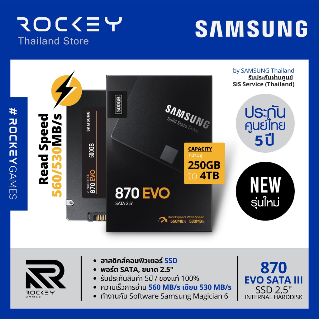 Samsung SSD 870 EVO 2.5 SATA 4 TB
