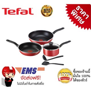 Tefal ชุดเครื่องครัว Pure Chef 6 ชิ้น