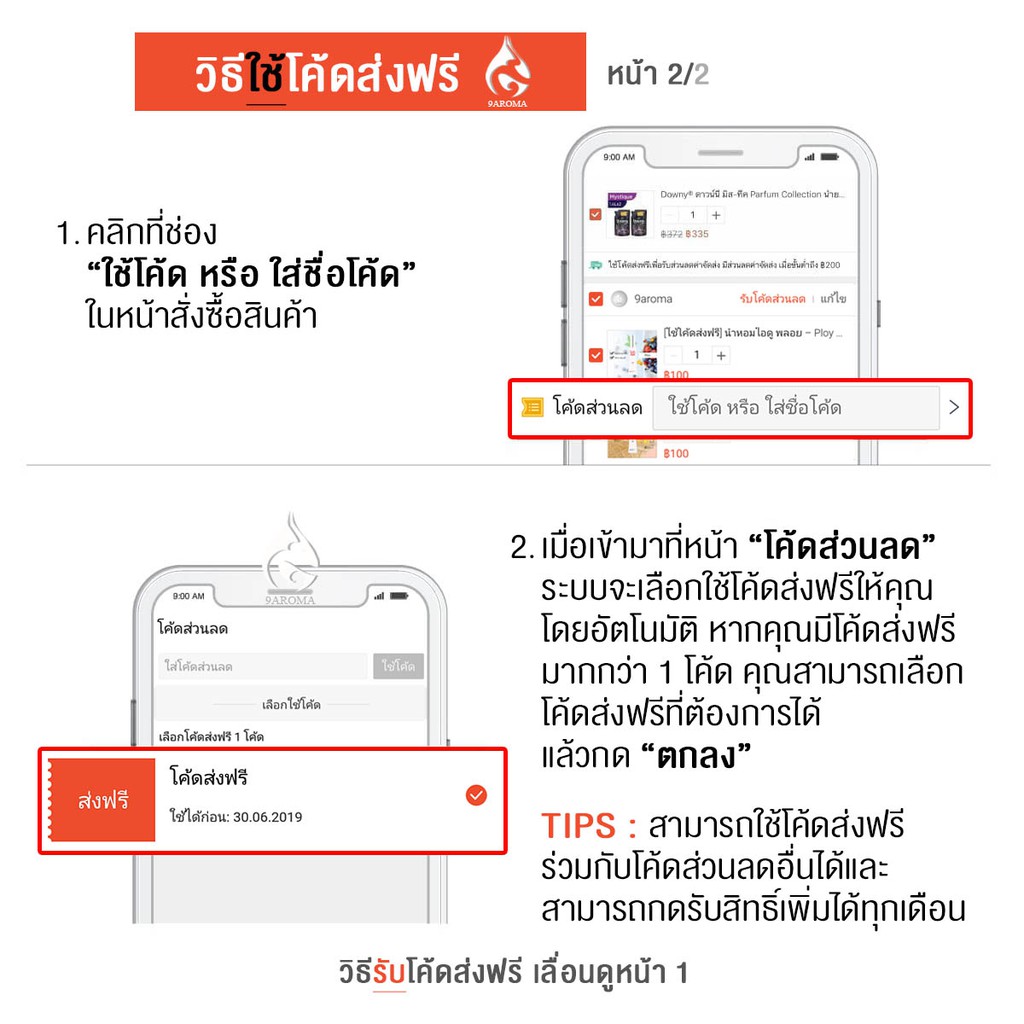 น้ำหอมไอดู-แพลทินัม-platinum-by-ido-30ml