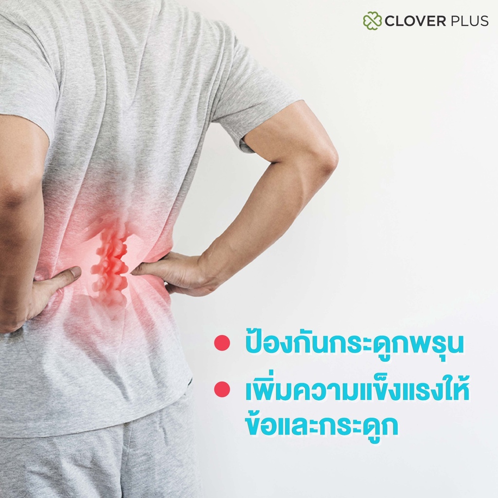 ภาพสินค้าClover plus COLLAGEN PLUS +C อาหารเสริม สารสกัด คอลลาเจน เปปไทด์ จาก ปลา วิตามินซี ขนาด 1 ถุง 80 กรัม จากร้าน growmarket88 บน Shopee ภาพที่ 3