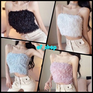 ef_shop💎เกาะอก สายเดี่ยวขนฟู ถอดสายได้ ยืดตามตัว📬ชำระปลายทางได้ด้วยค่ะ📬