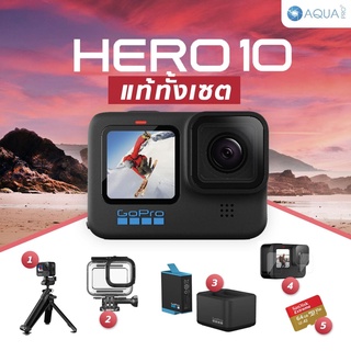 สินค้า GoPro 10 โปรโมชั่น พร้อมอุปกรณ์เสริม GoPro แท้ทั้งเซต จ่ายผ่านบัตรเครดิตได้ ลดเยอะ สุดคุ้ม