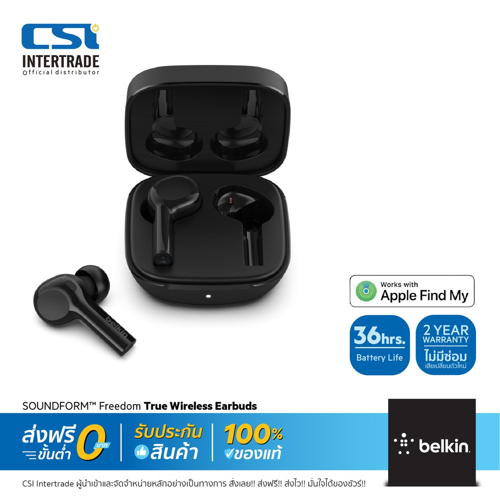 belkin-หูฟังอินเอียร์ไร้สาย-true-wireless-earbuds-with-qi-wireless-charging-case-รองรับ-smartphone-tablet-auc002qexx