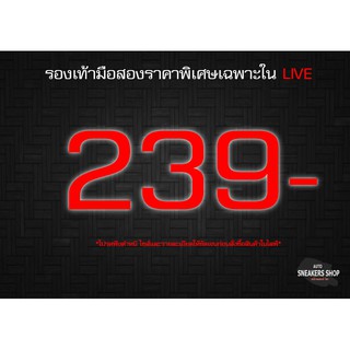 รองเท้ามือสองเฉพาะในLive