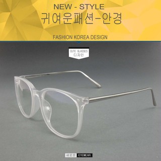 Fashion  3061 กรอบใสขาเงิน  (กรองแสงคอมกรองแสงมือถือ)