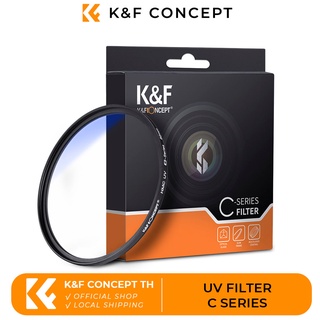เช็ครีวิวสินค้าK&F Concept MC UV Filter Slim กันรอยกันแสง แบบ ฟิลเตอร์เลนส์ บาง ส่งจากไทย