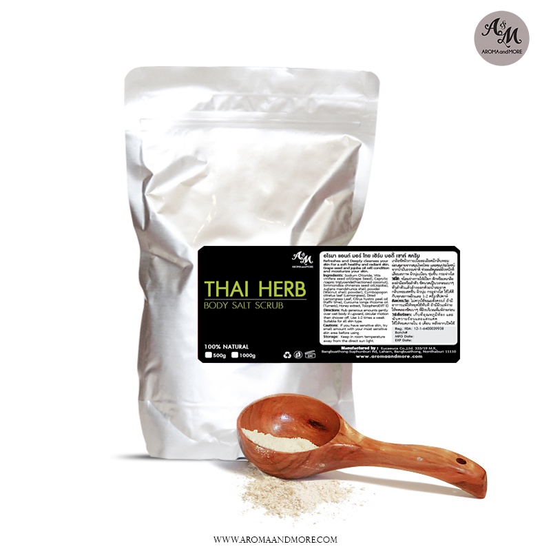 aroma-amp-more-thai-herbal-body-salt-scrub-เกลือขัดผิวเนื้อละเอียดกลิ่นสมุนไพรไทย-ช่วยผลัดเซลล์ผิว-ผิวกระจ่างใส-200g-1000g