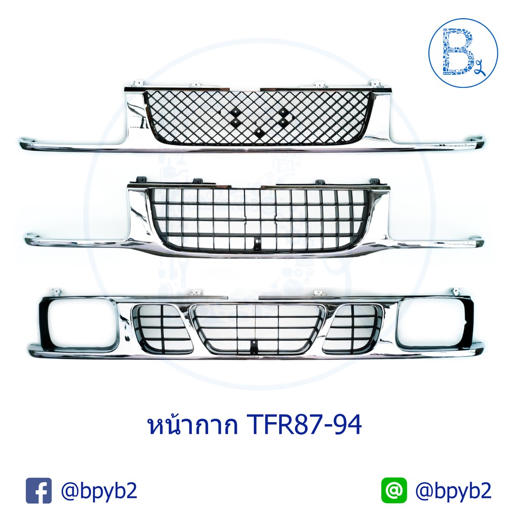 กระจังหน้าโครเมียม-isuzu-tfr-มังกรทอง-ปี-87-94-4wd