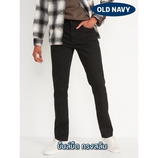 ภาพหน้าปกสินค้ากางเกงยีนส์ผ้าดำ ทรงสวย Old navy built-in flex แท้ 💯 ที่เกี่ยวข้อง
