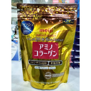 Amino Collagen+CoQ10 &amp; Rice Extract  196 กรัม