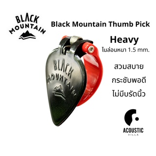 ปิ๊กนิ้วโป้ง Black Mountain Thumb Picks - Heavy Gauge